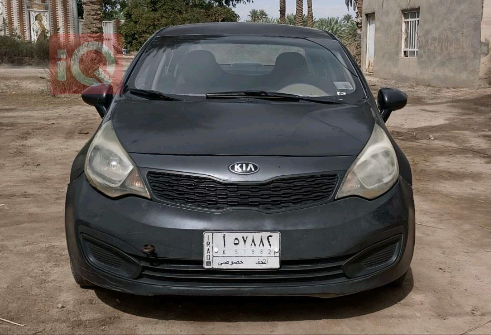 کیا ریۆ